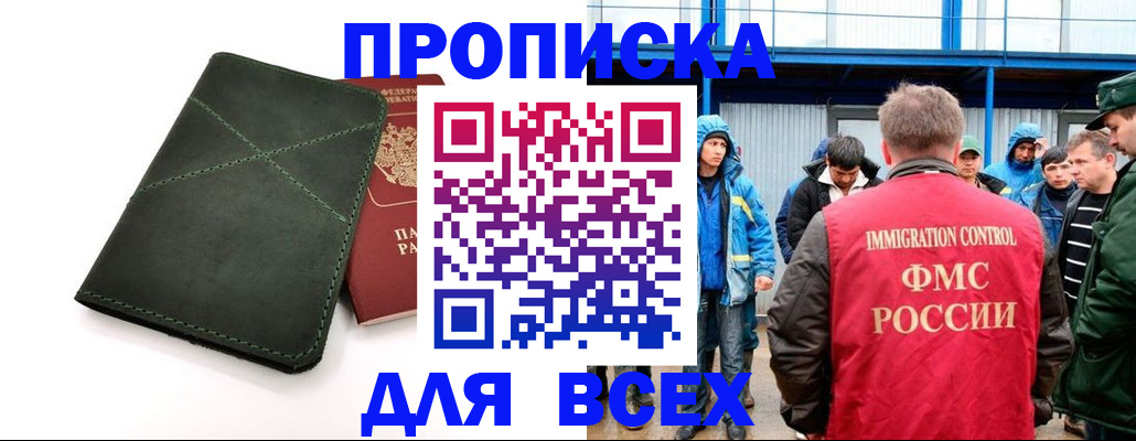 форма 3 в Куйбышеве