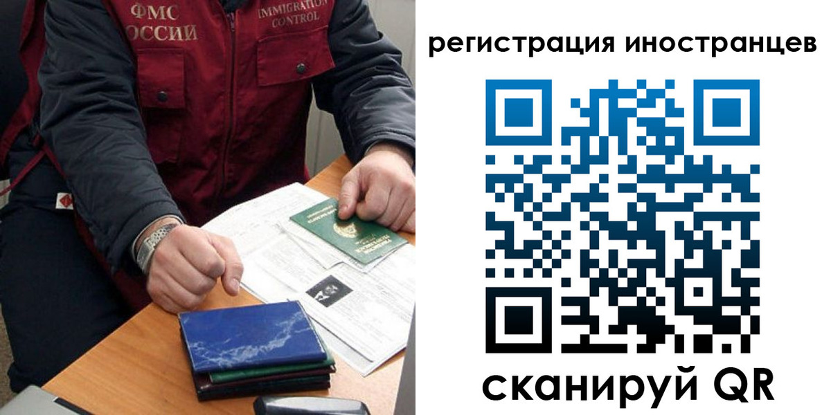 прописка штамп в Куйбышеве