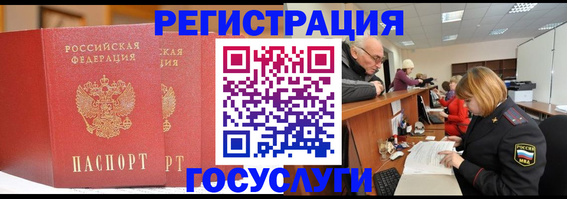 пропишу в квартире в Куйбышеве